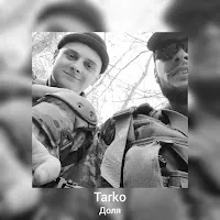 Tarko — Доля — обложка
